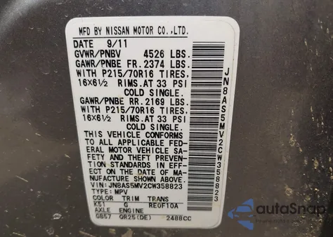 2012 Nissan Rogue S из США, поврежденный, VIN JN8AS5MV2CW358823